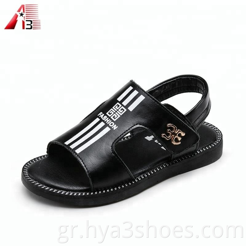 Kid's Beach Sandal